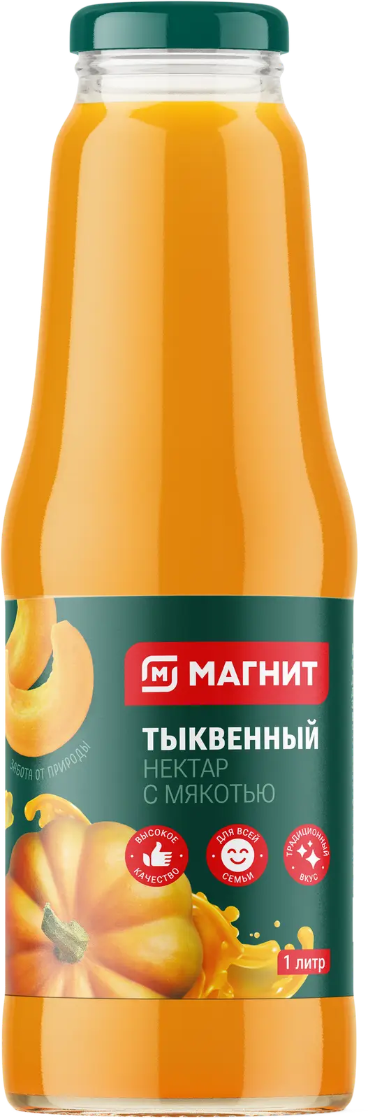 Нектар тыквенный Магнит с мякотью 1л - Магнит-Продукты