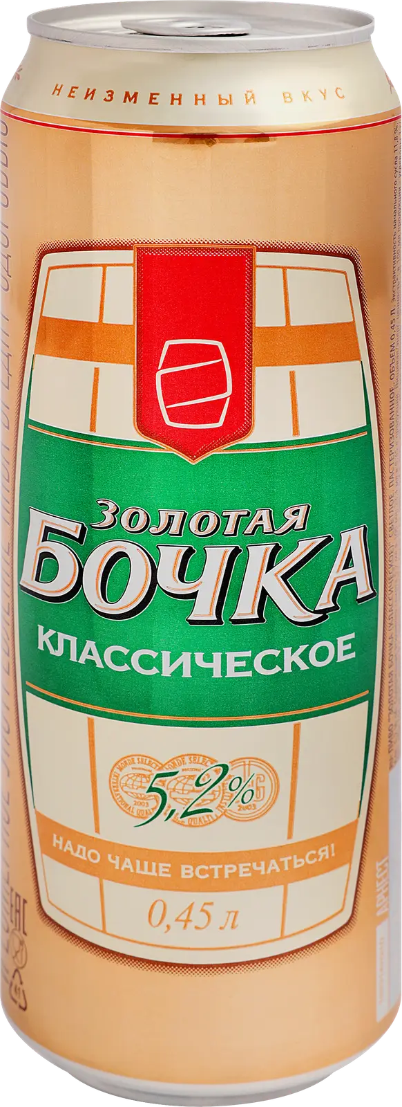 Изображение товара Пиво Золотая Бочка светло фильтрованное пастеризованное 5.2% 450мл