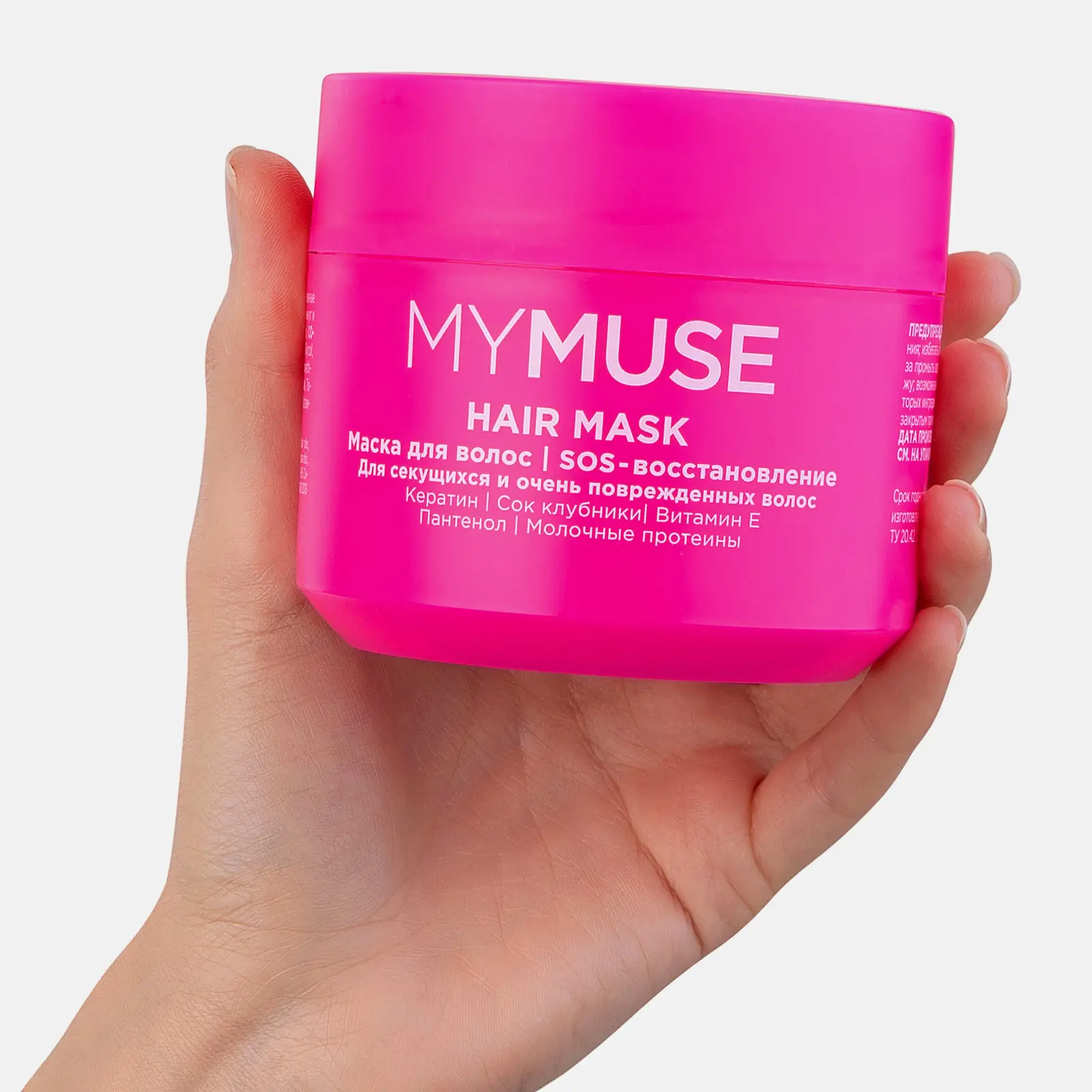 Маска для волос Mymuse Sos-восстановление 300мл