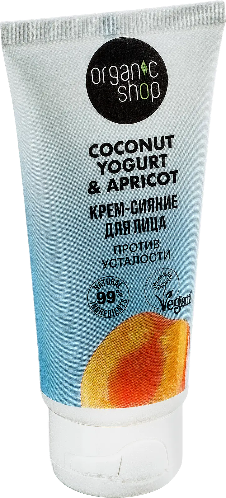 Крем-сияние для лица Organic Shop 50мл
