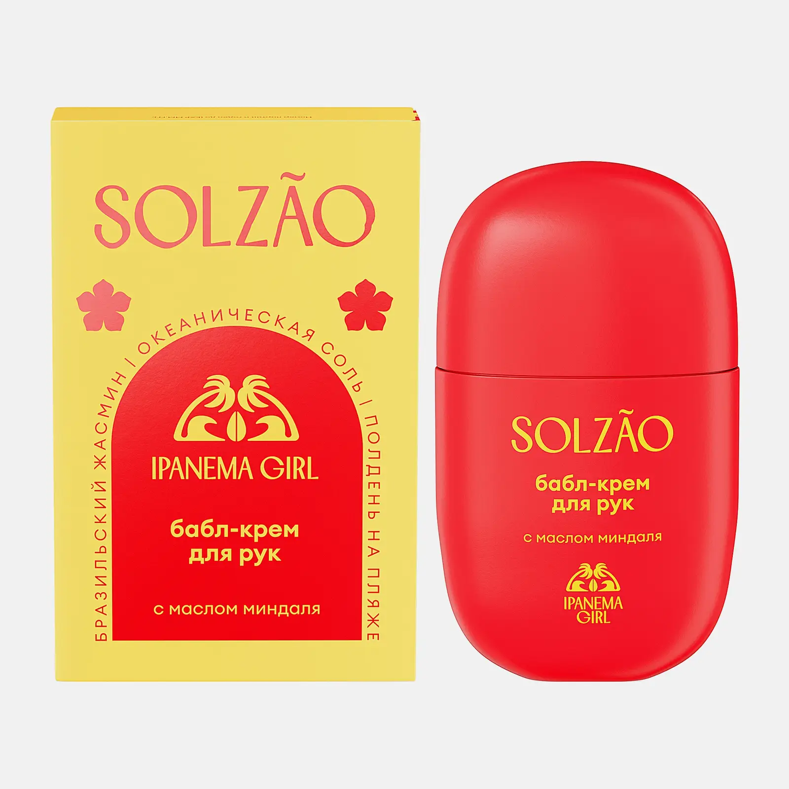 Крем для рук с маслом миндаля Ipanema Girl Solzao 30мл - фото 2