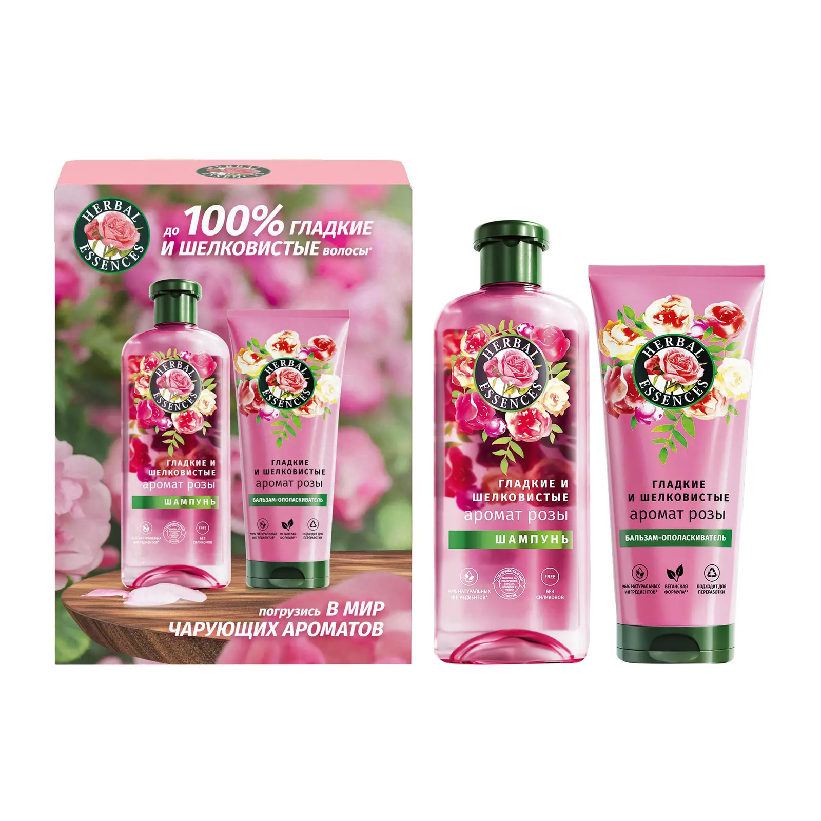 Подарочный набор Herbal Essences Шампунь 250мл+Бальзам 180мл в ассортименте