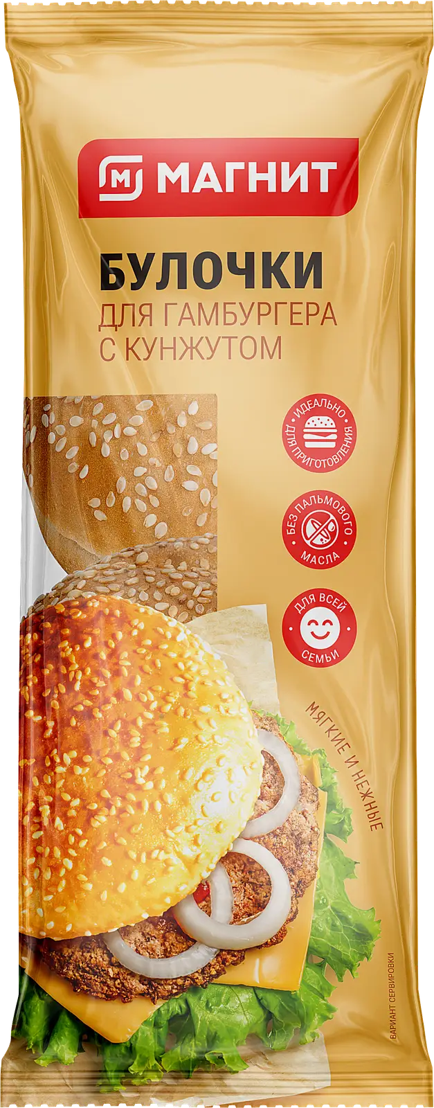 Изображение товара Булочки для гамбургера с кунжутом Магнит 240г натуральные свежие
