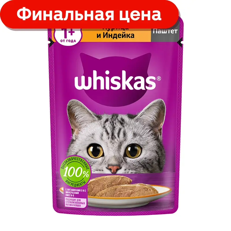 Влажный корм для кошек Whiskas полнорационный Паштет с курицей и индейкой 75г