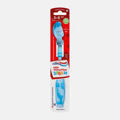 Зубная щетка детская Aquafresh Мои молочные зубки от 3 до 5 лет для бережной чистки зубов мягкая в ассортименте