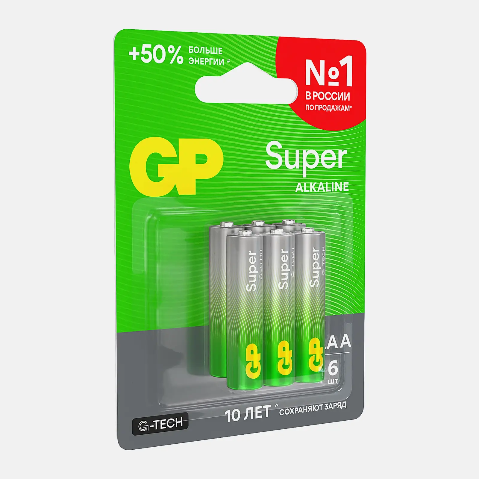 Батарейки GP Super AAA 6шт