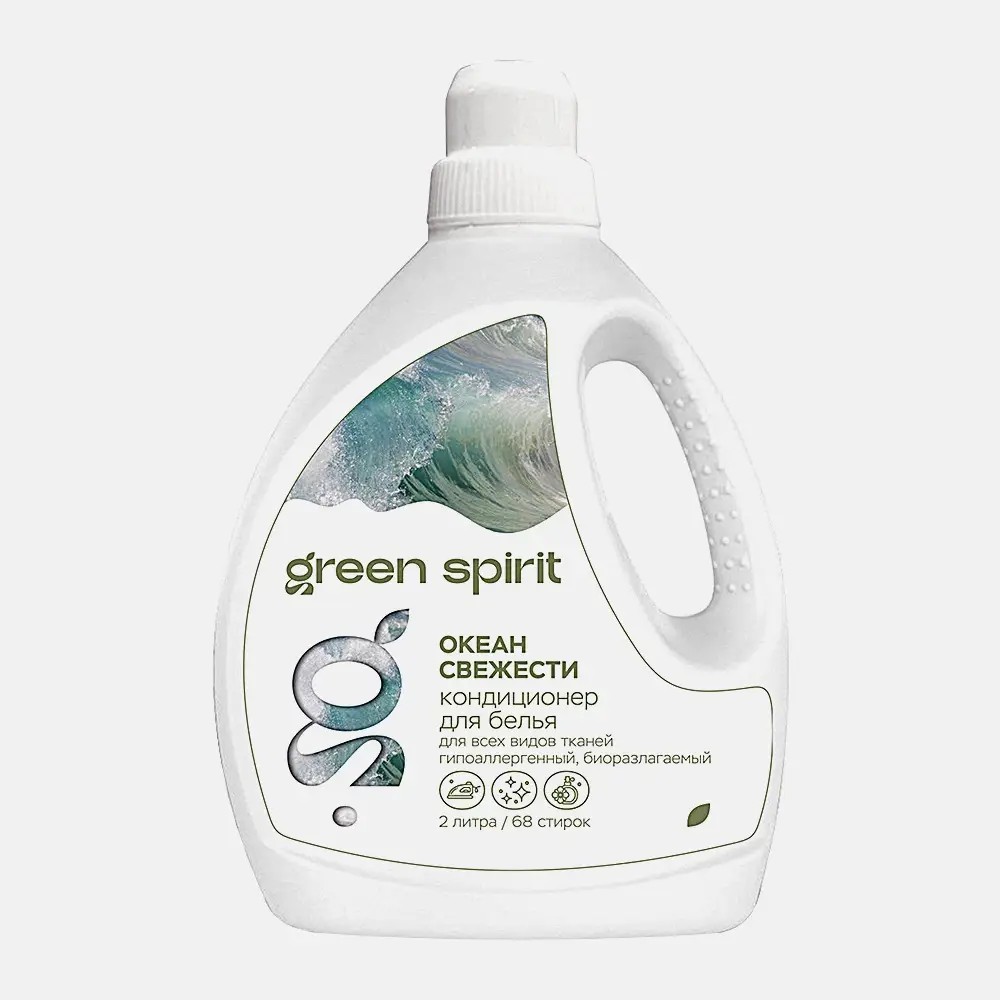 Кондиционер для белья Океан свежести Green Spirit 2л
