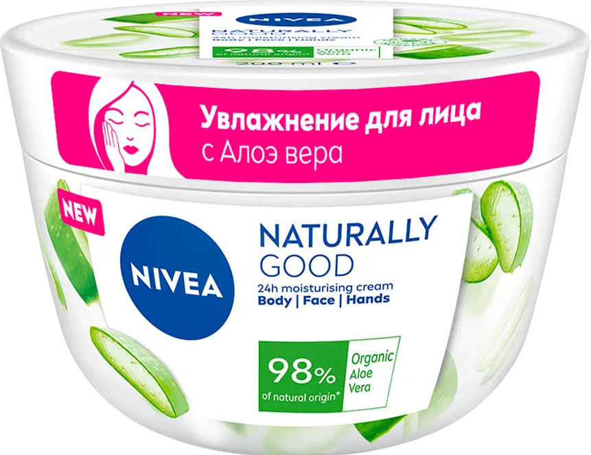 Крем для лица рук и тела NIVEA Naturally Good Aloe Vera 200мл