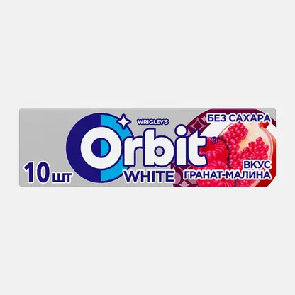 Жевательная резинка Orbit White Гранат-малина без сахара 13.6г