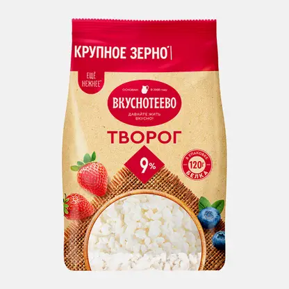 Творог Вкуснотеево 9% 750г