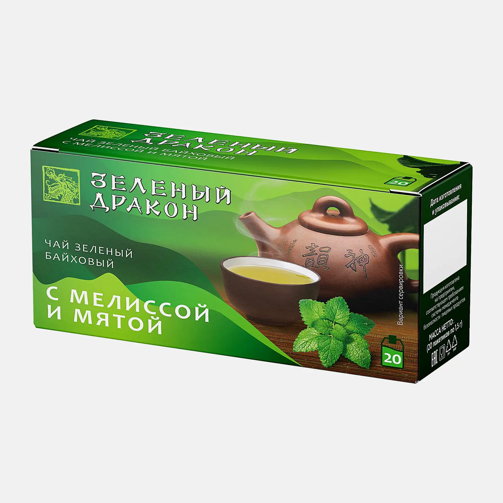 Чай зеленый Зеленый Дракон Мелисса с мятой 20пак 30г