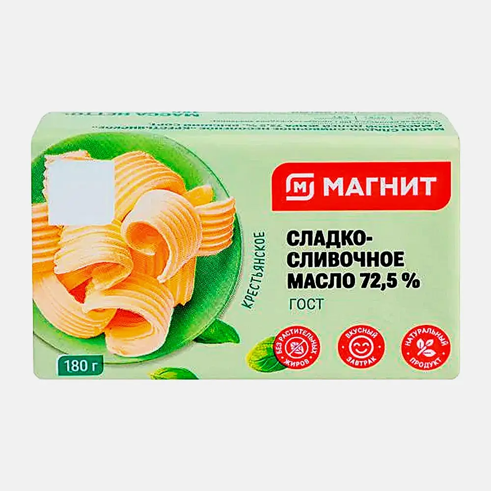 Масло сливочное Магнит Крестьянское 72.5% 180г