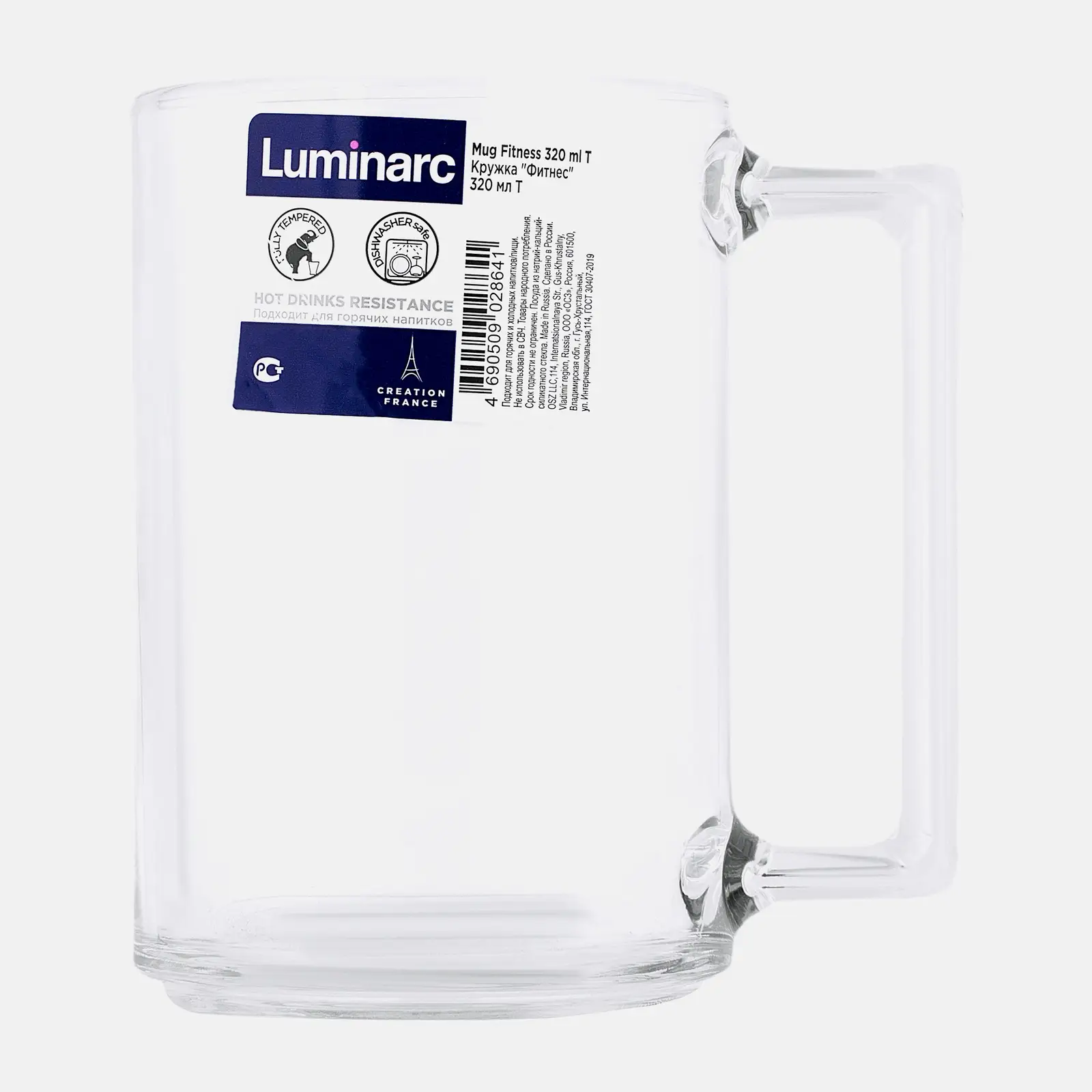 Кружка Luminarc Фитнес 320мл