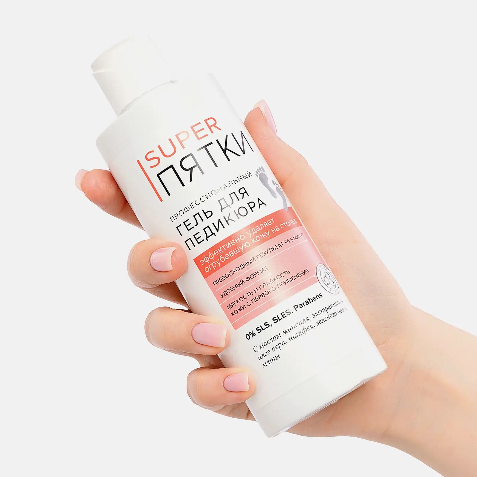 Гель для педикюра Super пятки профессиональный 250мл