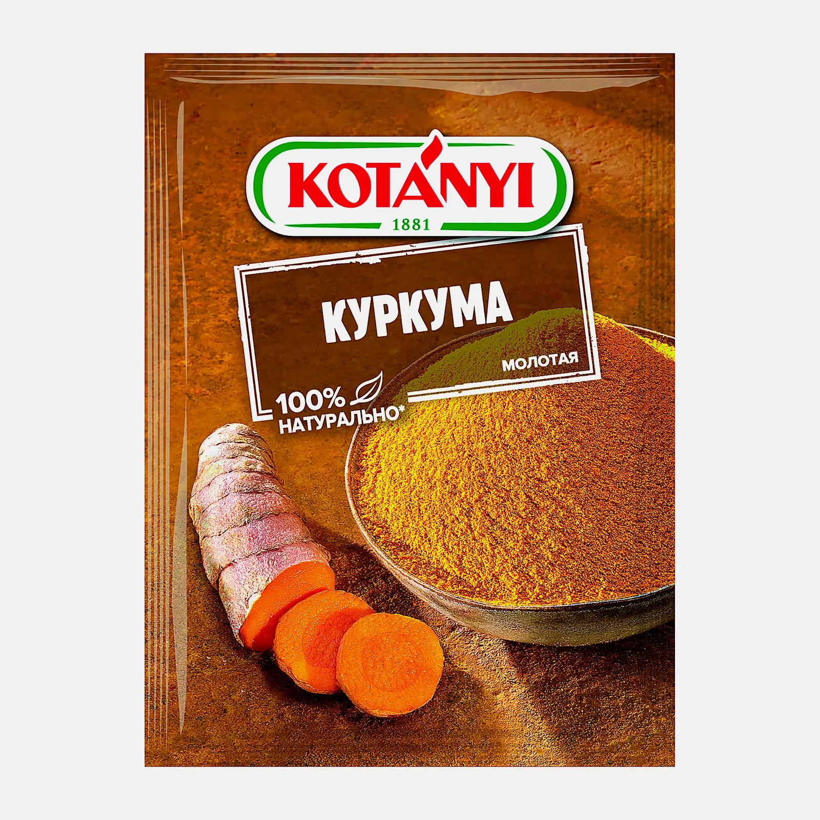 Куркума Kotanyi молотая 20г Куркума Kotanyi молотая 20г