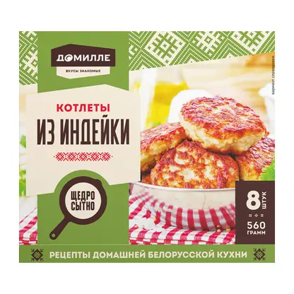 Изображение товара Котлеты из индейки Домилле 560г