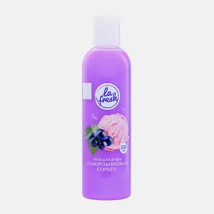 Гель для душа La Fresh Яблочный штрудель Смородиновый сорбет 250мл в ассортименте