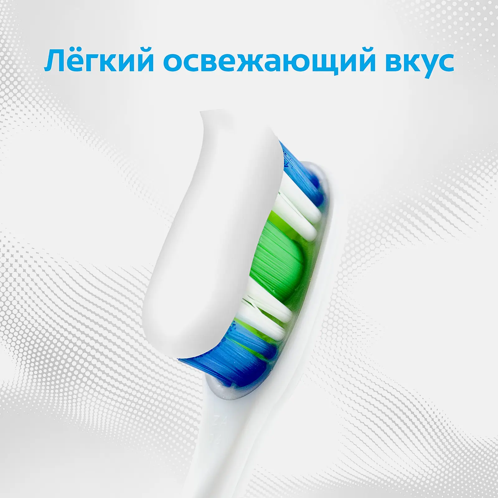 Зубная паста Colgate Бережное отбеливание с фтором и кальцием 150мл