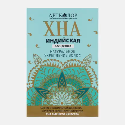 Хна Артколор бесцветная для волос 100г