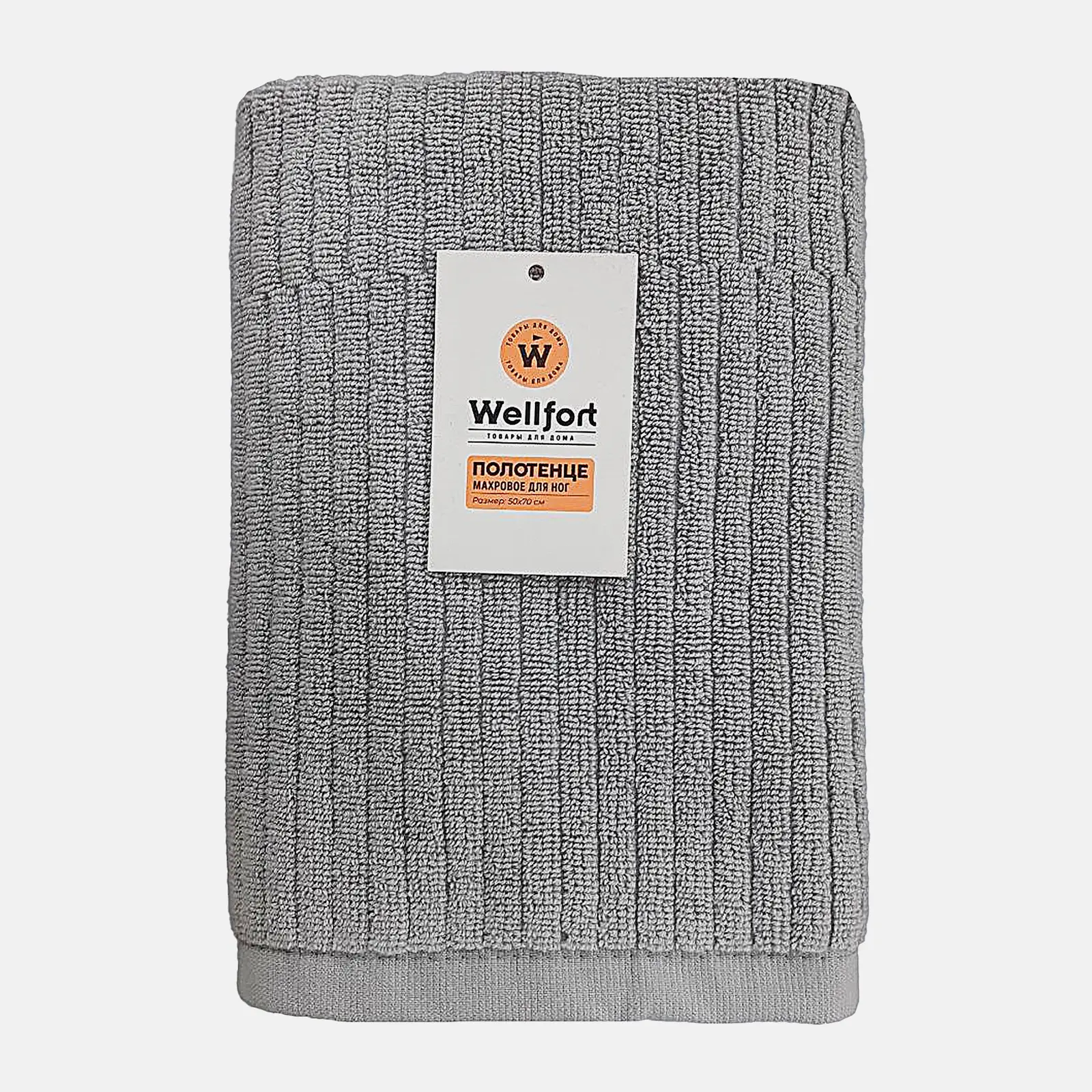 Махровое полотенце для ног 50*70см Wellfort
