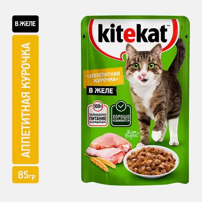 Влажный корм для кошек Аппетитная курочка в желе Kitekat 85г
