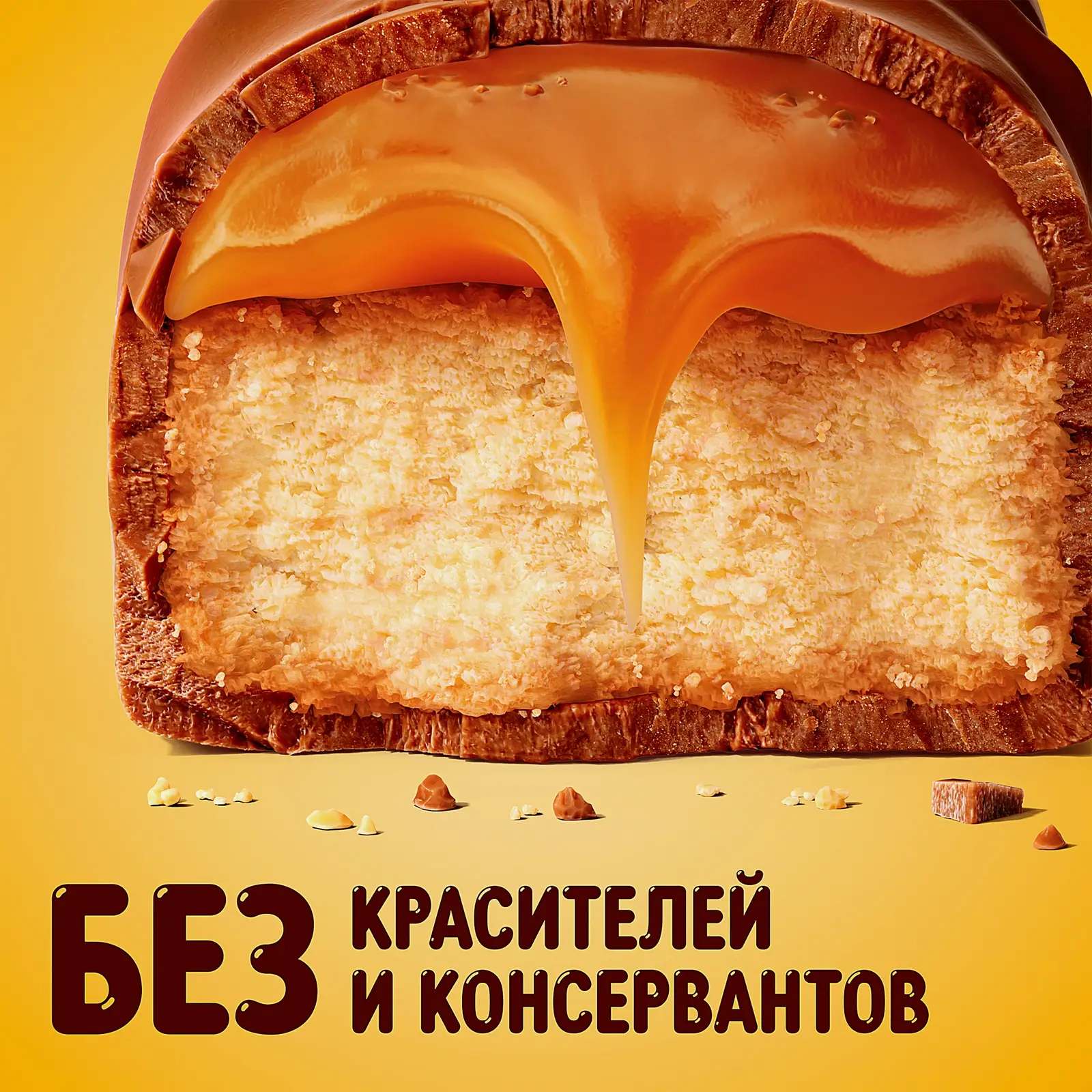 Конфеты шоколадные Twix Minis