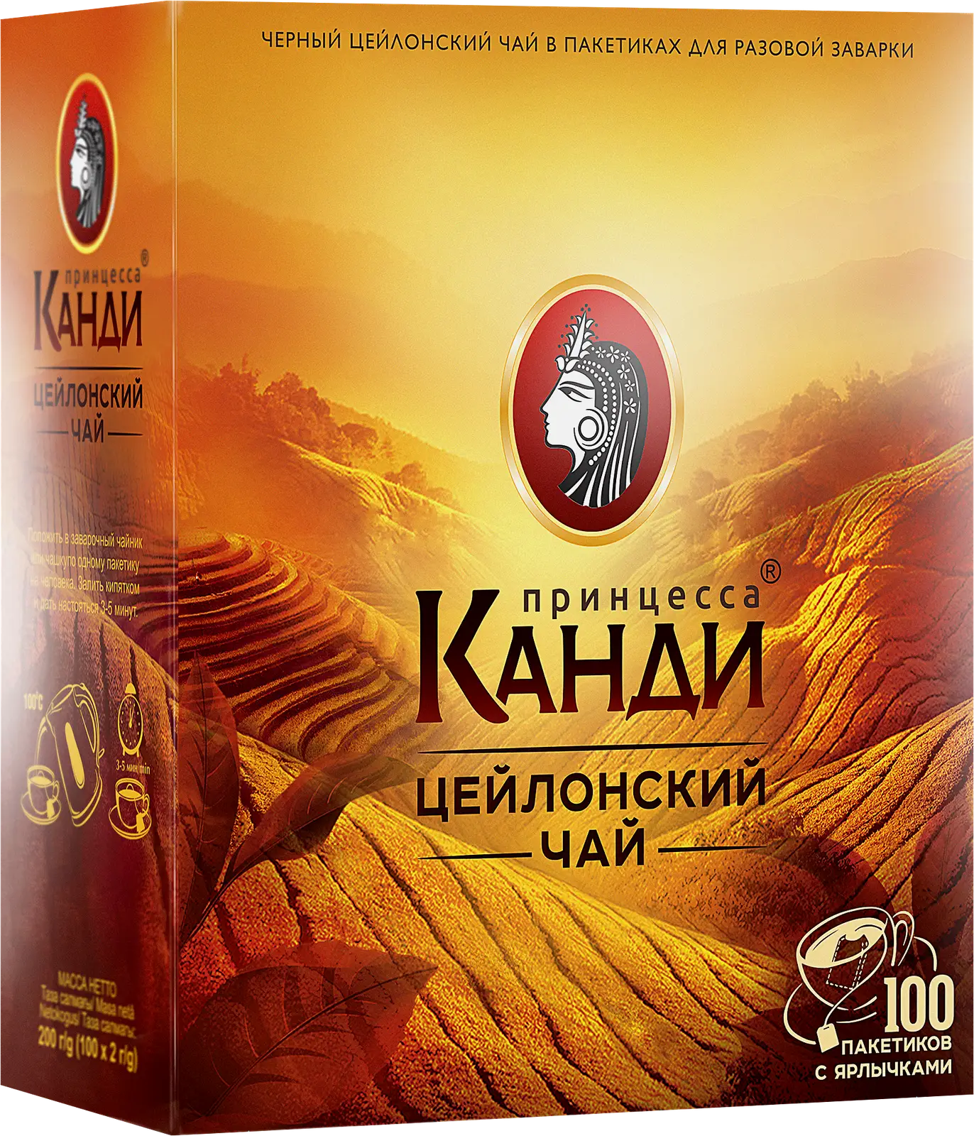 Чай черный Принцесса Канди Цейлонский 100пак