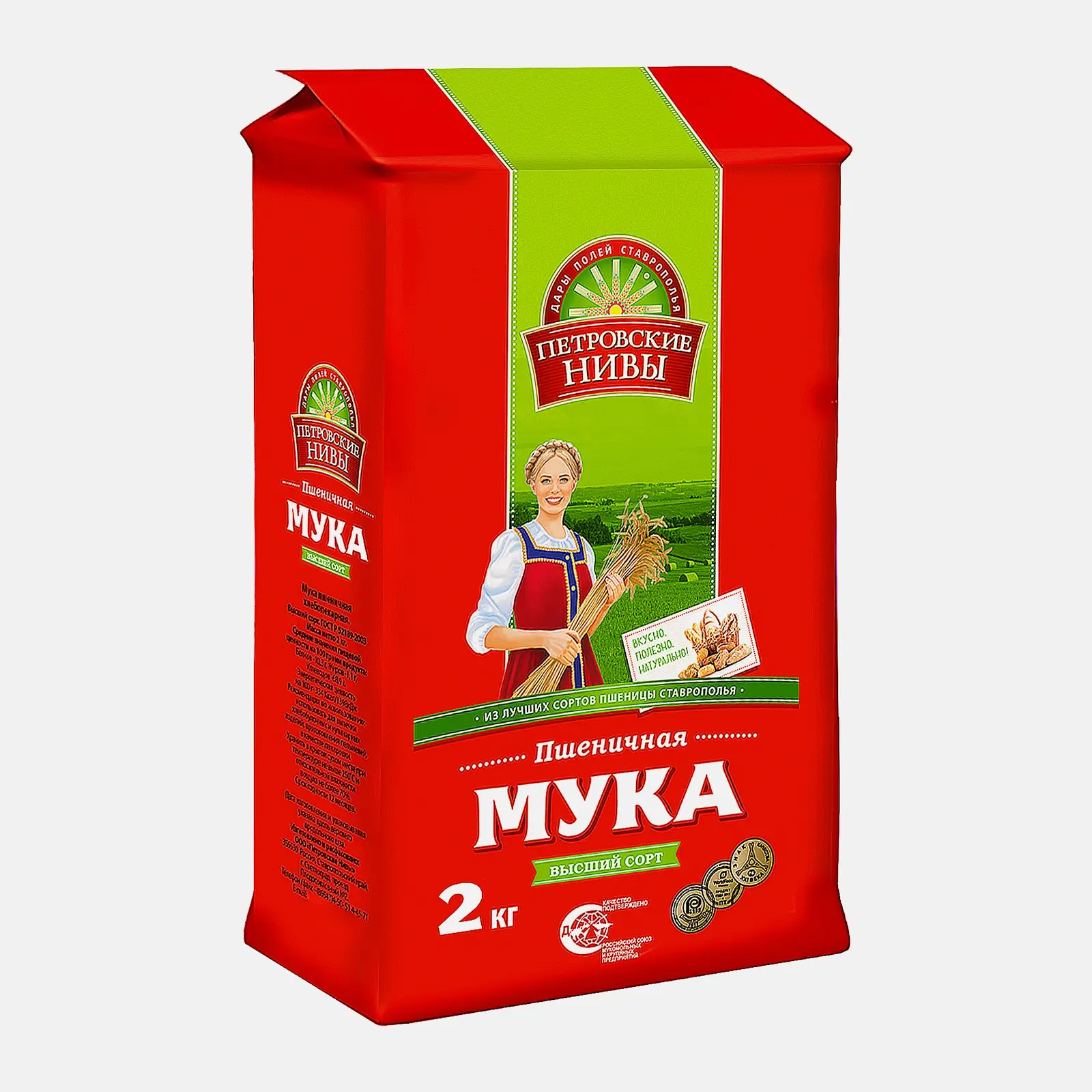 Мука Пшеничная 2кг в ассортименте