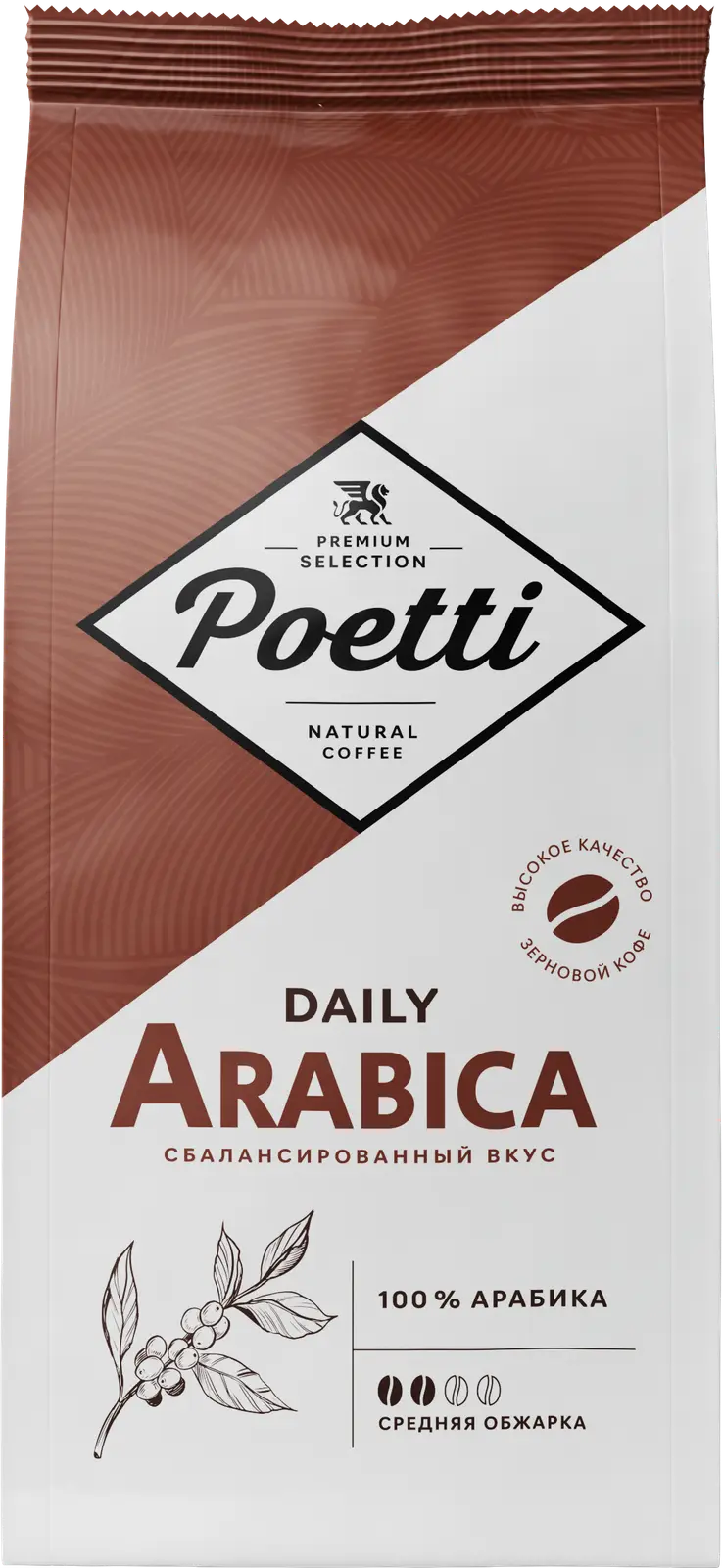 Кофе в зернах Poetti Daily Arabica 1кг — в каталоге на сайте сети Магнит |  Краснодар