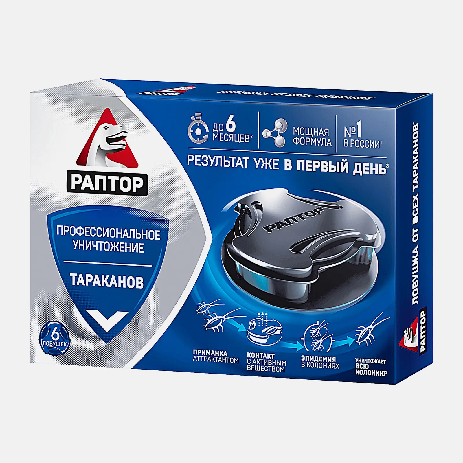 Ловушка для тараканов Раптор 6шт