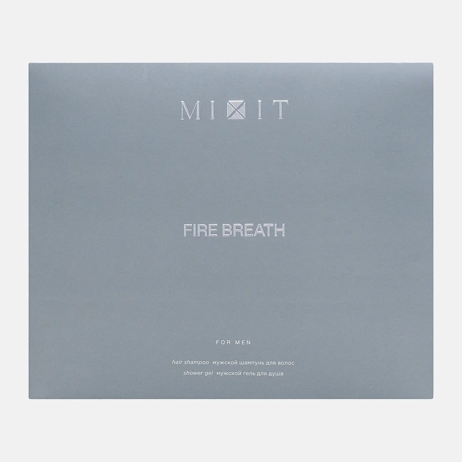 Подарочный набор для мужчин Fire Breath Mixit Гель для душа 200мл + Шампунь 200мл + Мочалка в ассортименте