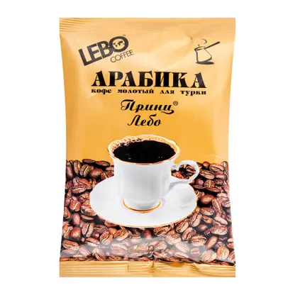 Изображение товара Молотый кофе Арабика Принц Лебо Lebo 100г