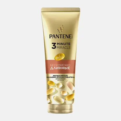Бальзам-ополаскиватель для волос Pantene ProV 3 Minute Miracle Бесконечно длинные 220мл