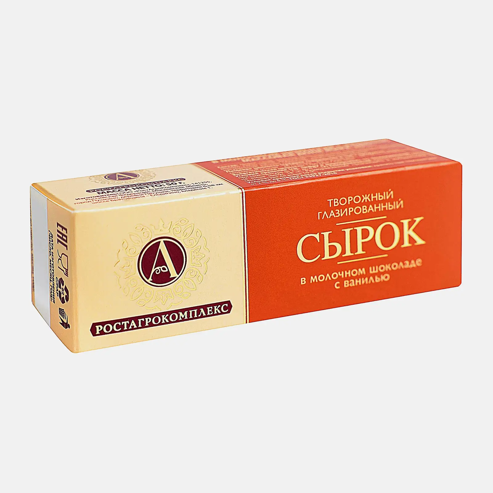 Сырок глазированный А.Ростагрокомплекс в молочном шоколаде 26% 50г