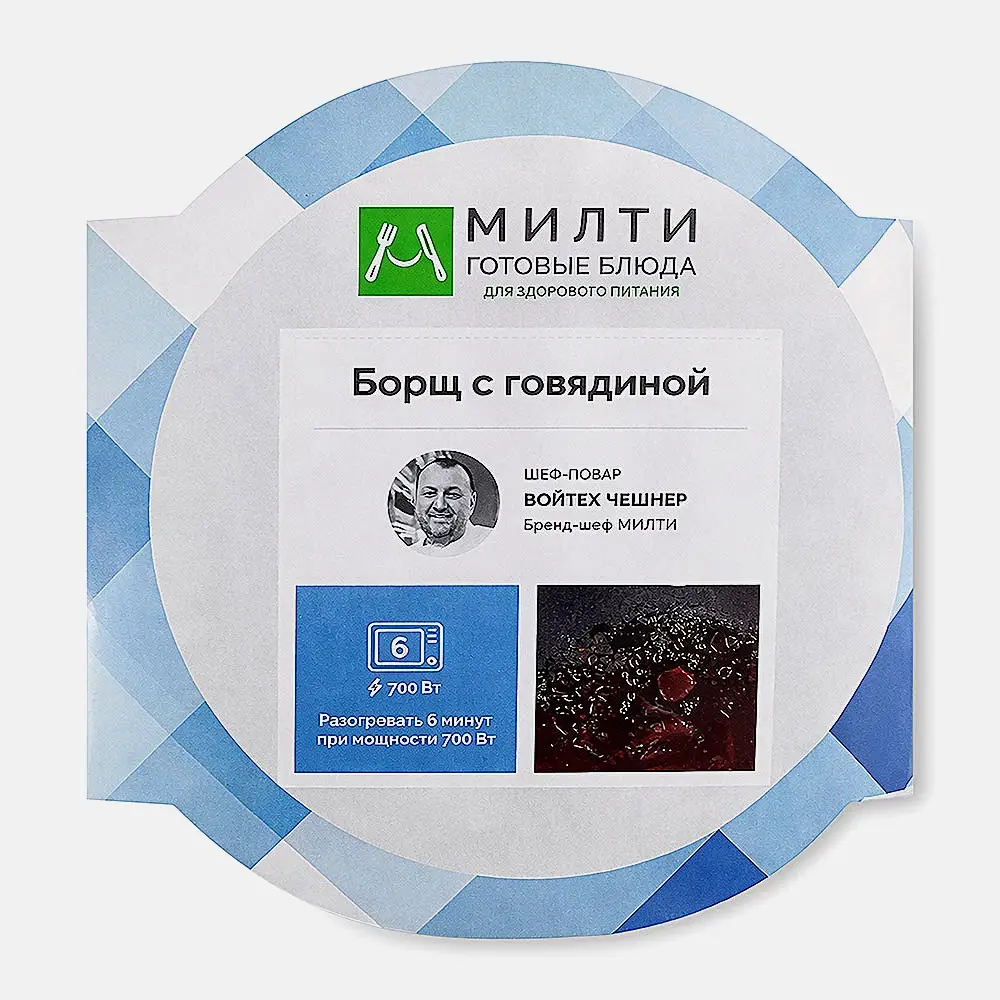 Изображение товара Борщ с говядиной Милти 250г