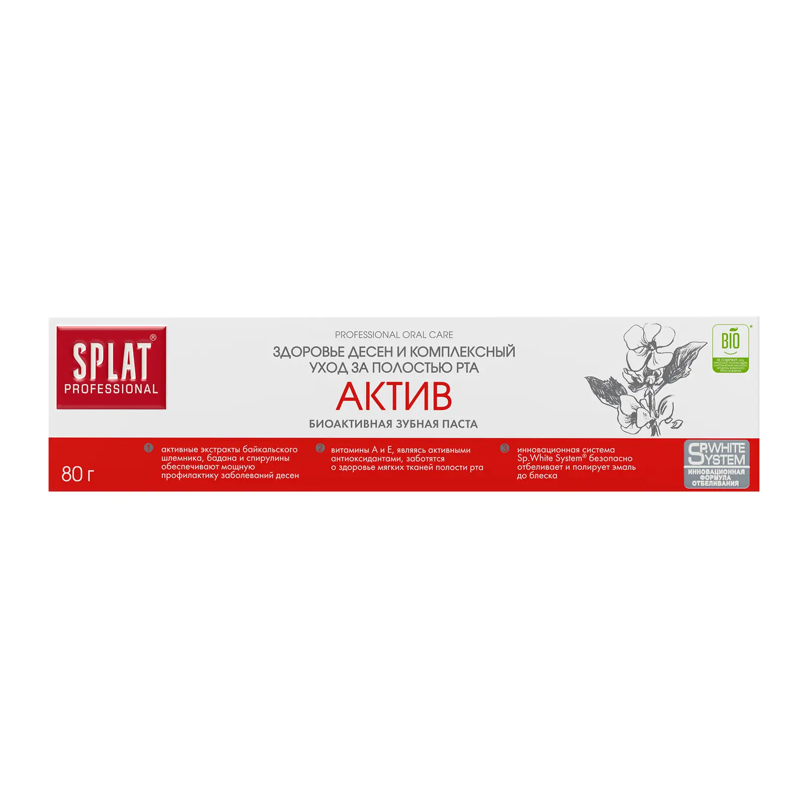 Изображение товара Зубная паста Splat Professional Актив 80 г для укрепления десен и эмали