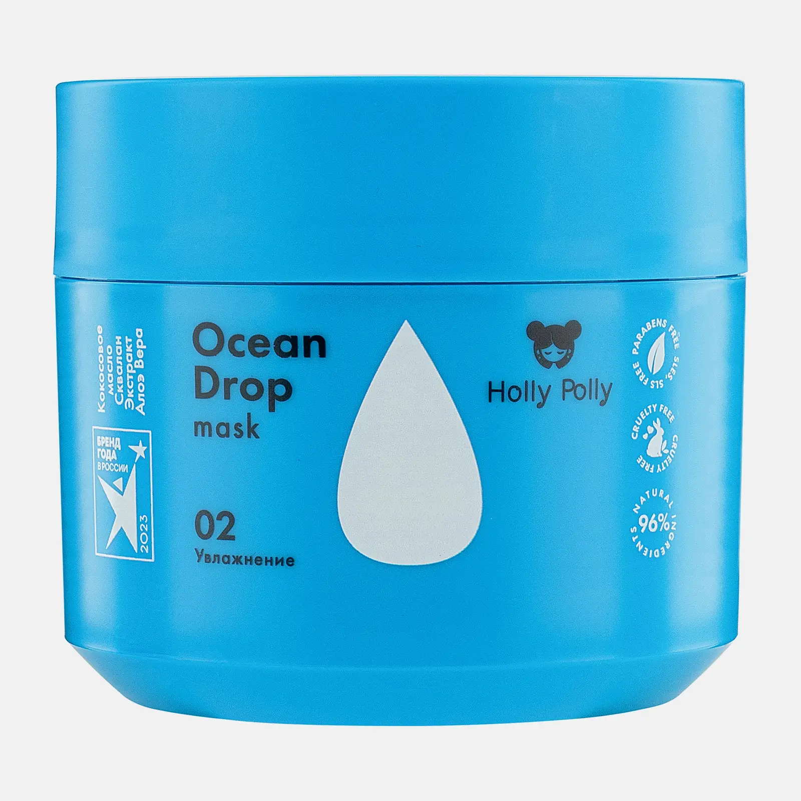 Маска для волос Holly Polly Ocean Drop 300мл