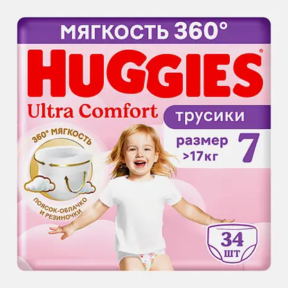 Подгузники-трусики для девочек №7 от 17кг Huggies Ultra Comfort 34шт