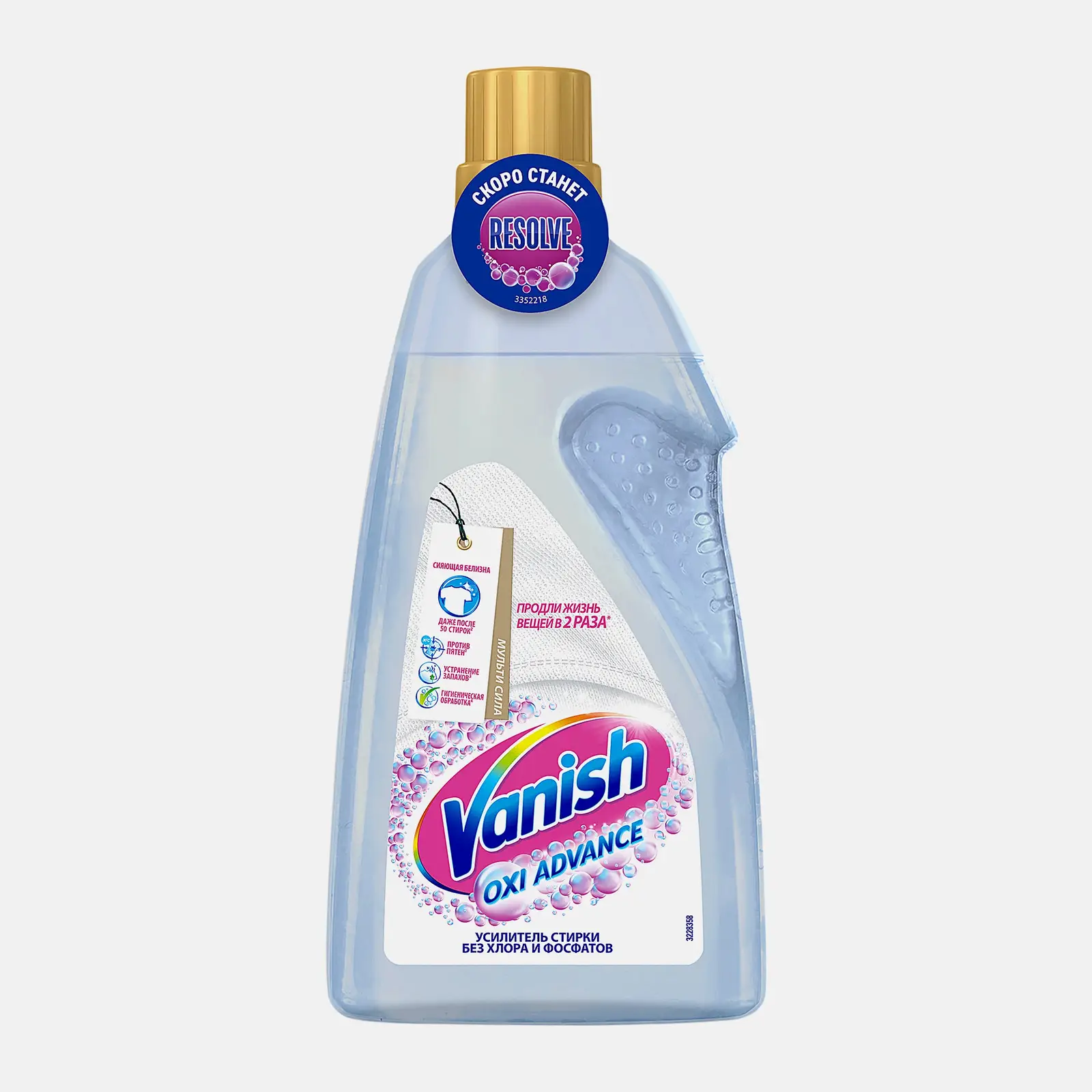 Отбеливатель Vanish Oxi Advance для белого белья гель 750мл