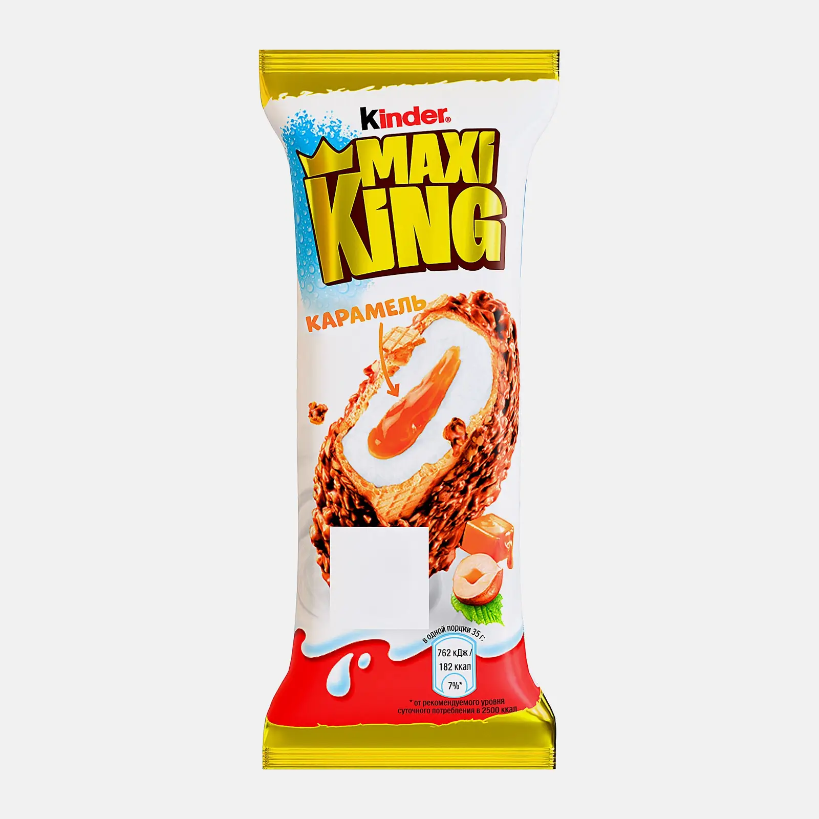 Вафля Maxi King с молочным шоколадом орехами и молочно-карамельной начинкой Kinder 35г