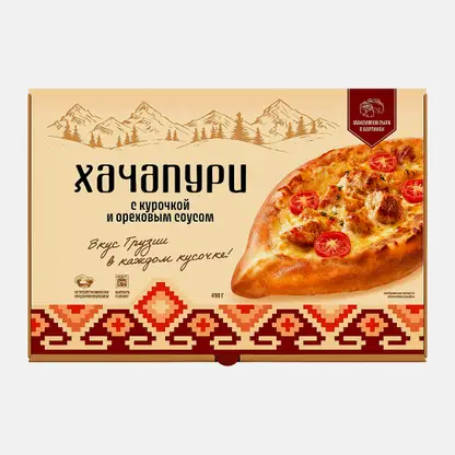 Хачапури с курочкой и ореховым соусом 490г