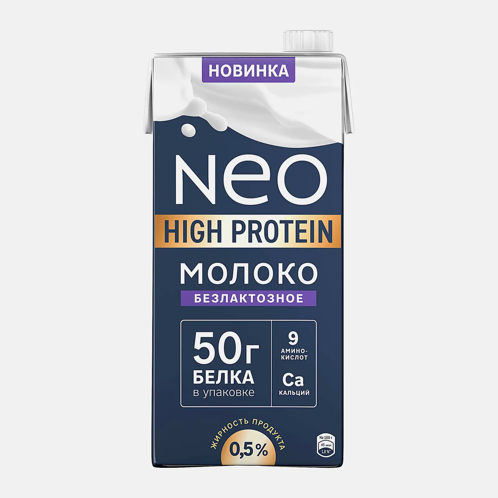 Изображение товара Молоко безлактозное Neo High Protein ультрапастеризованное 950г