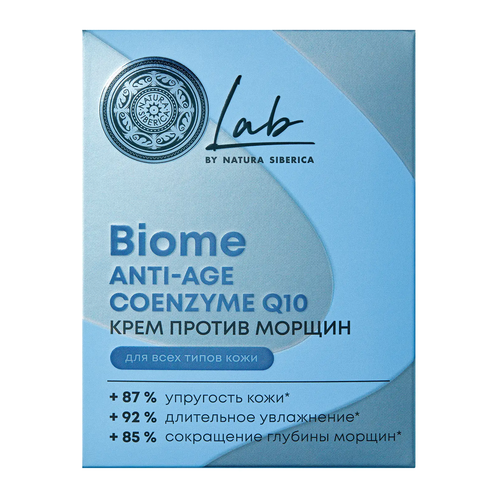 Крем для всех типов кожи Natura Siberica Lab Biome Anti-age 50мл