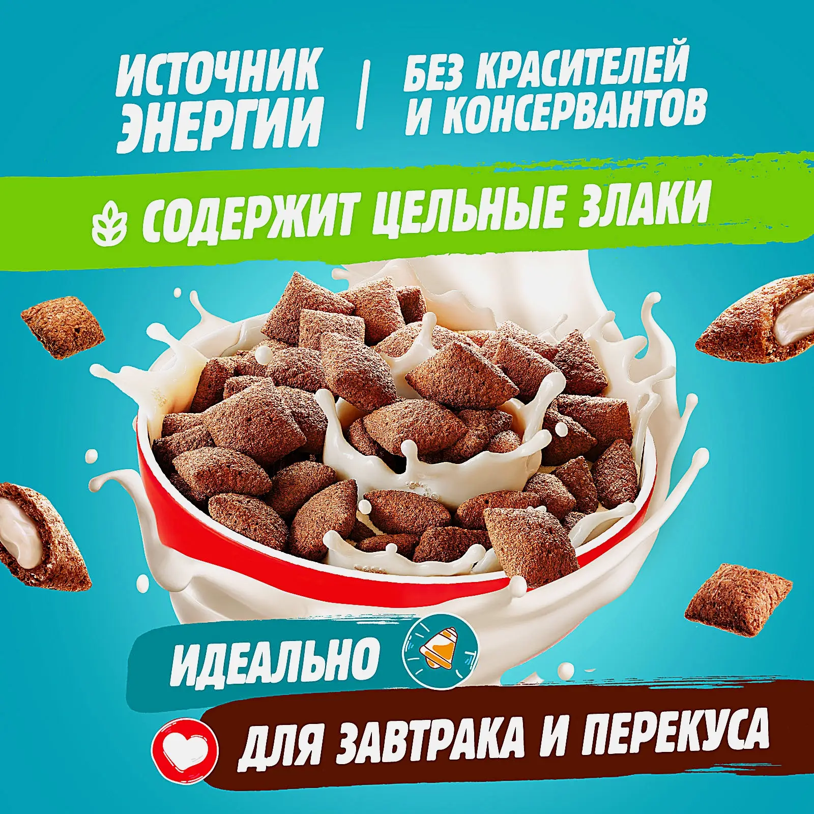 Подушечки Любятово с молочной начинкой 220г - фото 2