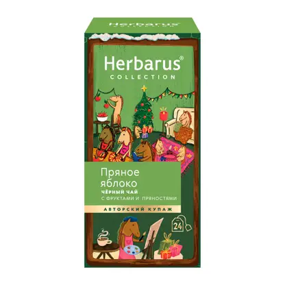 Изображение товара Чёрный чай со вкусом Пряное яблоко Herbarus 24пак 48г