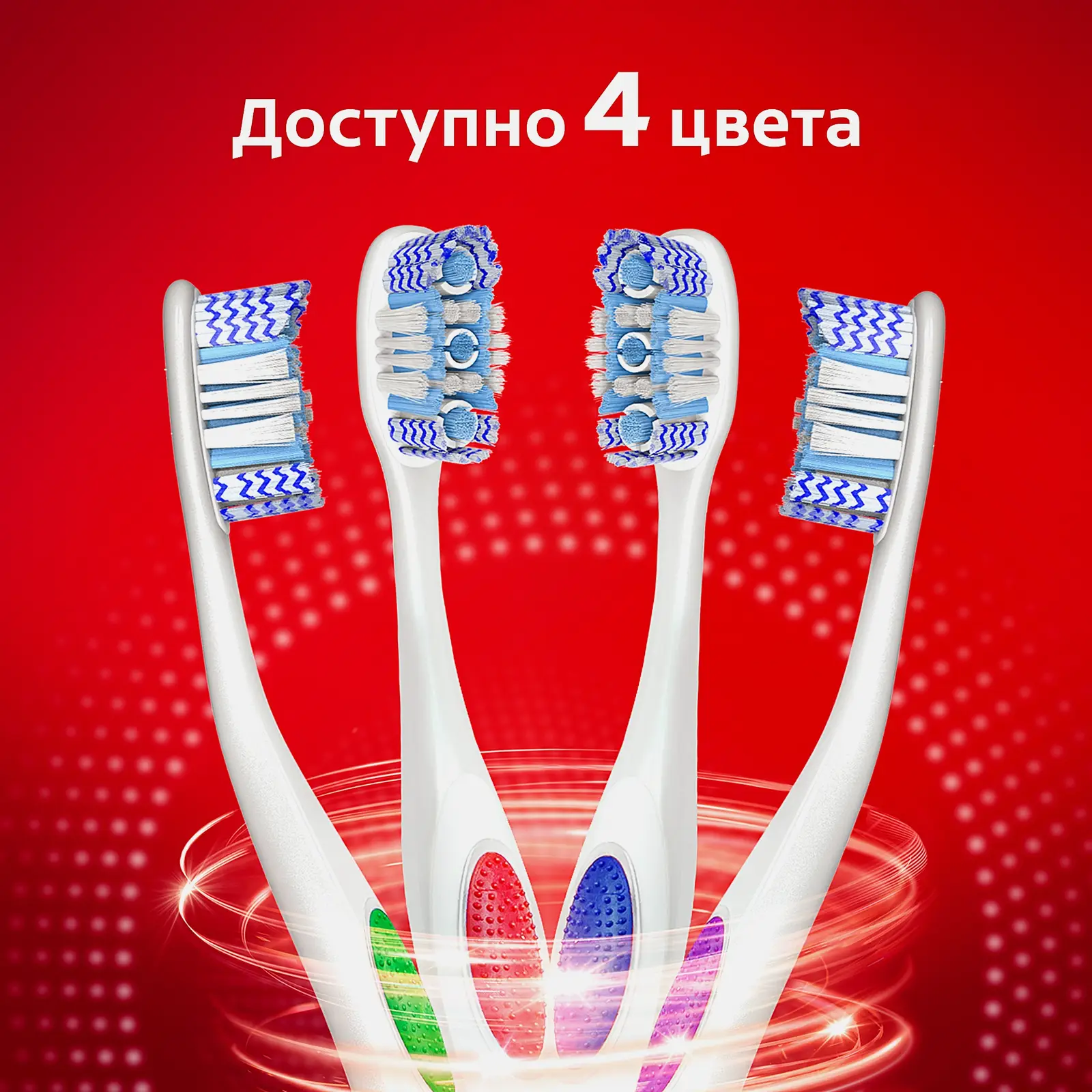 Зубная щетка Colgate 360 Optic White средней жесткости в ассортименте