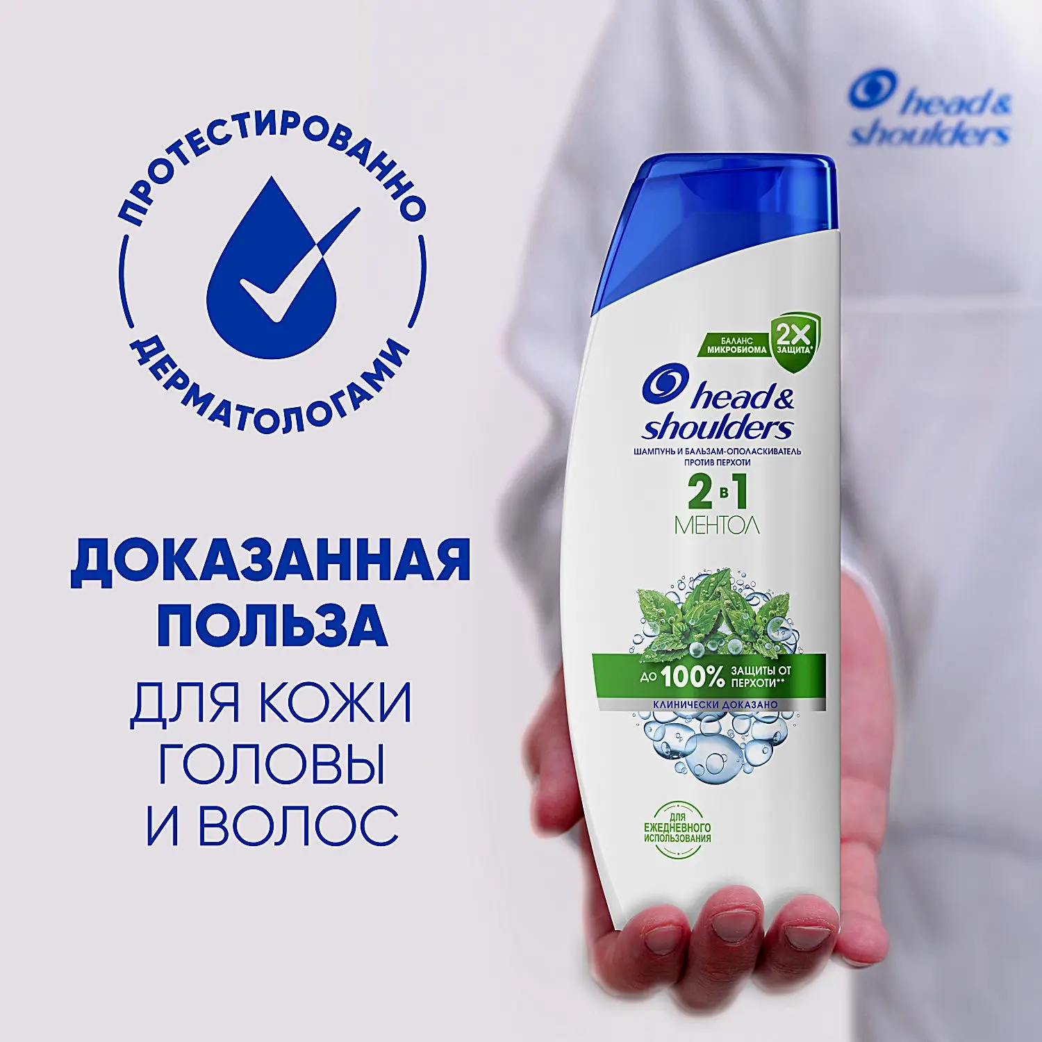 Подарочный набор Шампунь для волос Head&Shoulders 200мл + Гель для душа Old Spice 250мл в ассортименте - фото 9