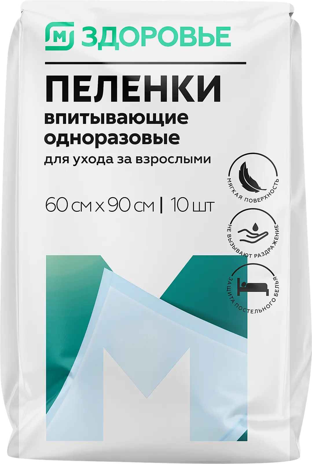 Пеленки одноразовые М Здоровье 60*90см 10шт