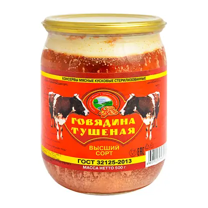 Изображение товара Говядина Русь тушеная 500г