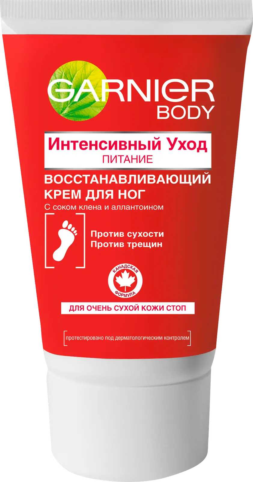 Крем для ног Garnier Body Интенсивный Уход 100мл